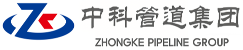 呼伦贝尔中科管道装备集团